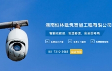 物(wù)联网RFID技(jì )术在人员定位中(zhōng)的应用(yòng)