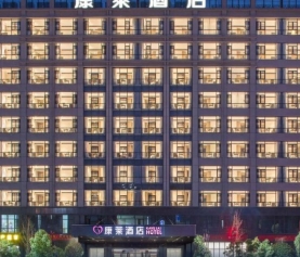 長(cháng)沙黄花(huā)康莱酒店(diàn)智能(néng)化工(gōng)程