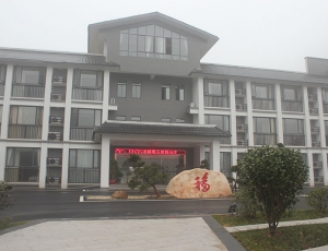 湖(hú)南金峙明天度假山(shān)庄酒店(diàn)弱電(diàn)工(gōng)程项目