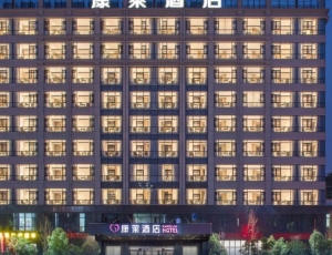 長(cháng)沙黄花(huā)康莱酒店(diàn)智能(néng)化工(gōng)程